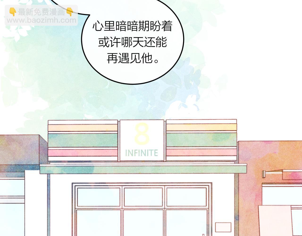 第58话 释怀(1/2)-第66话