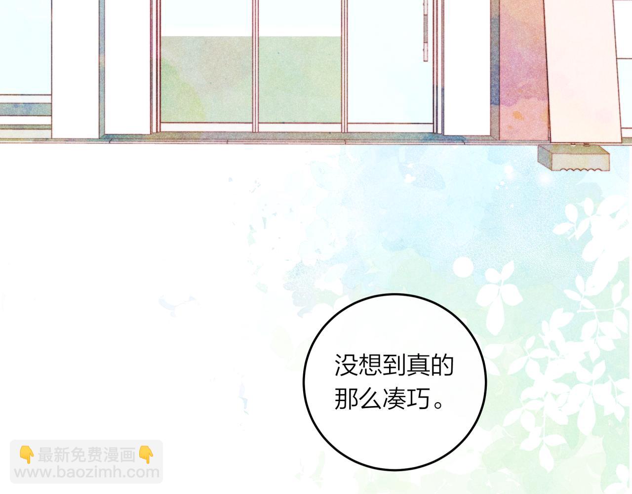 第58话 释怀(1/2)-第66话