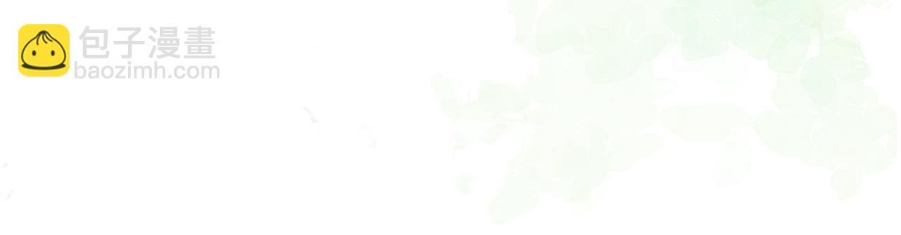 第58话 释怀(1/2)-第66话