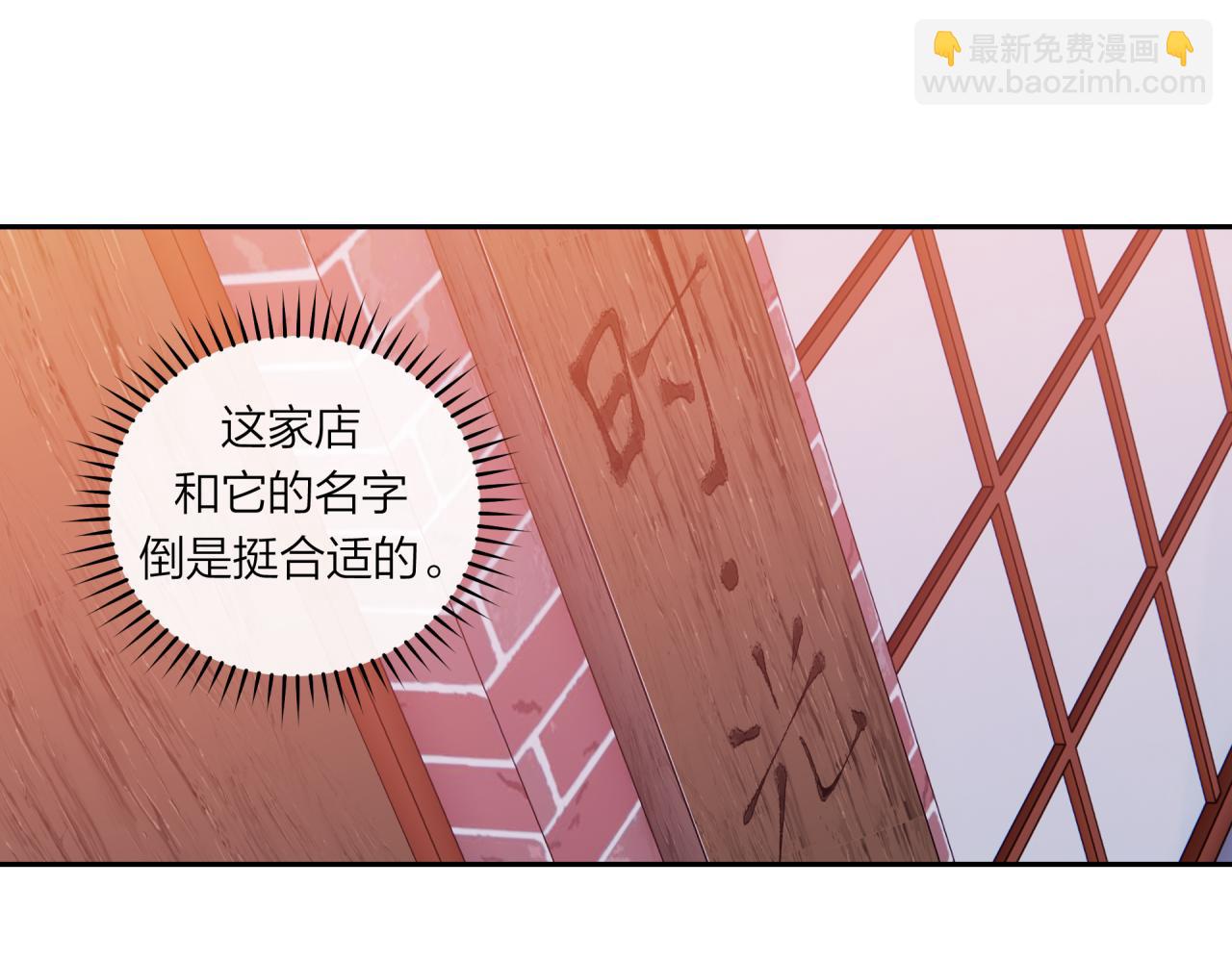 第60话 坦白(1/3)-第68话