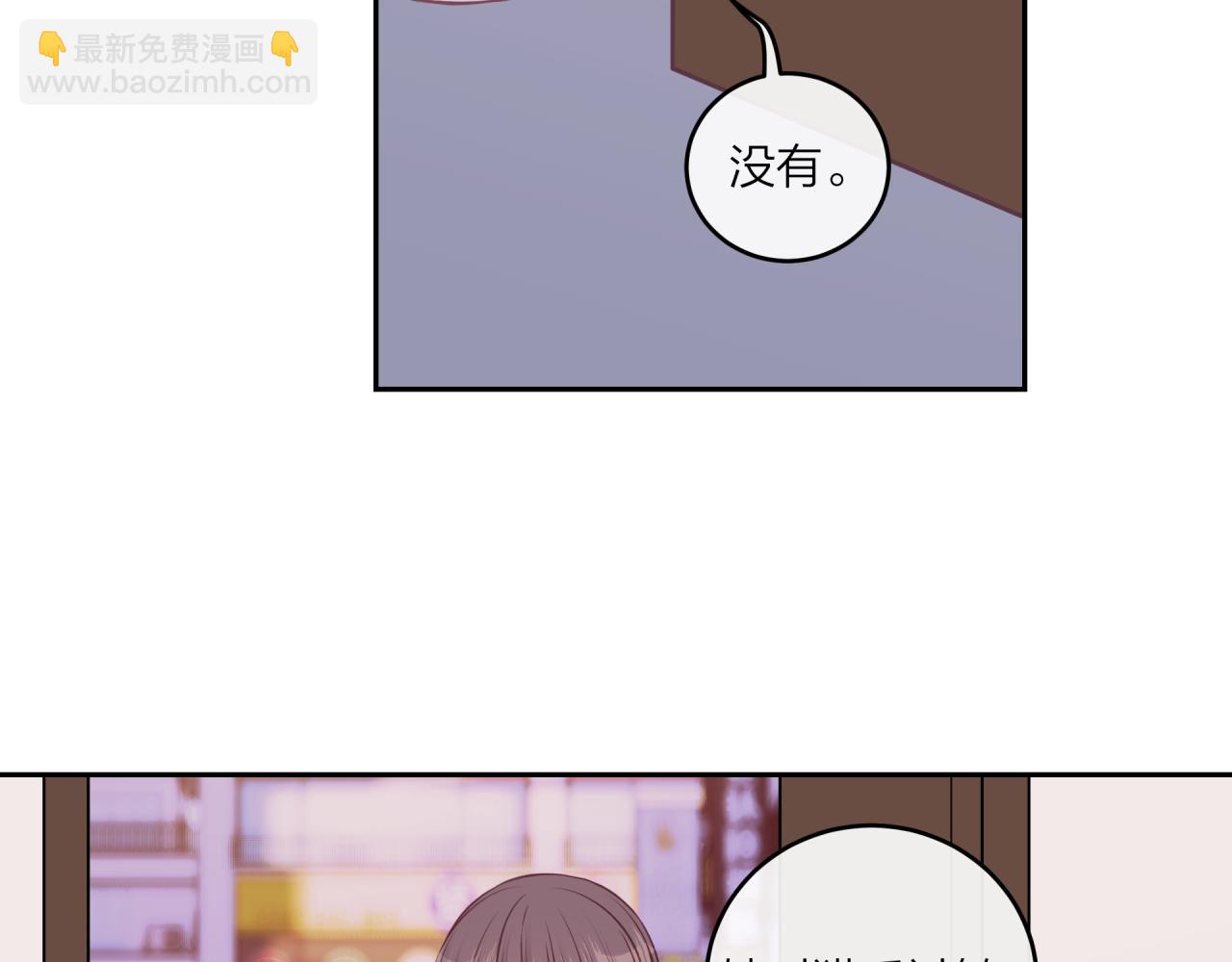 第60话 坦白(1/3)-第68话