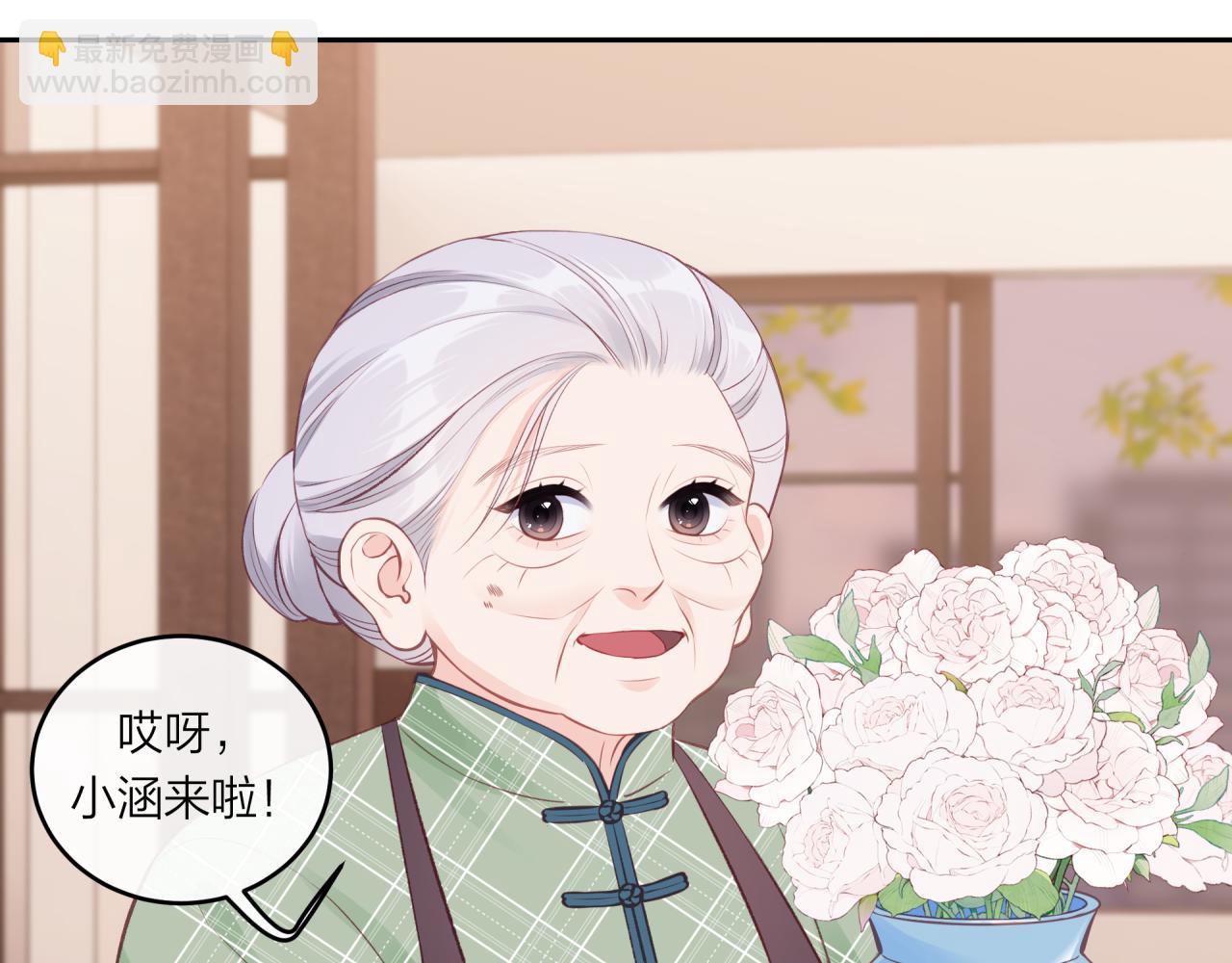 第60话 坦白(1/3)-第68话