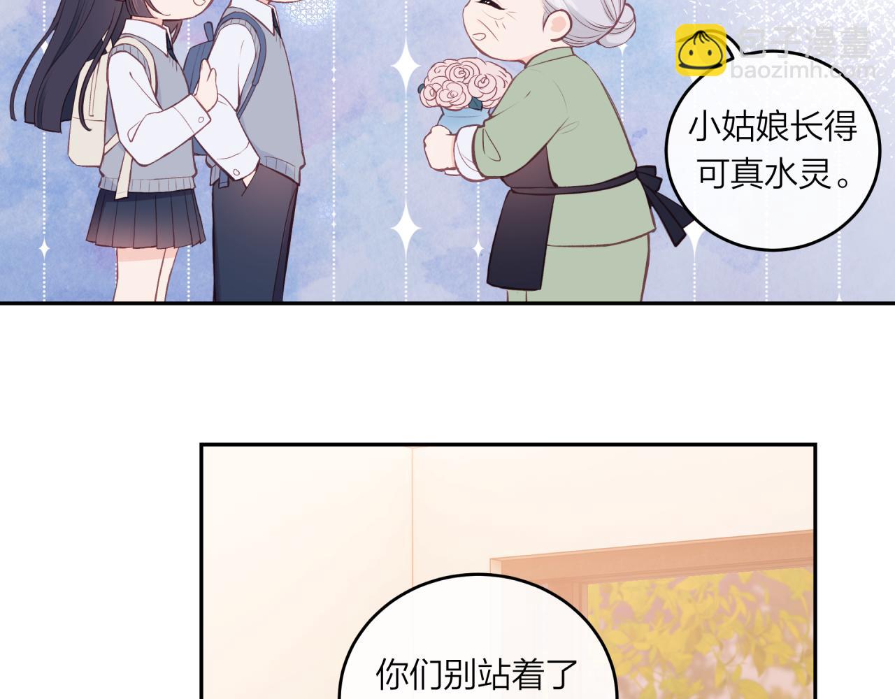 第60话 坦白(1/3)-第68话