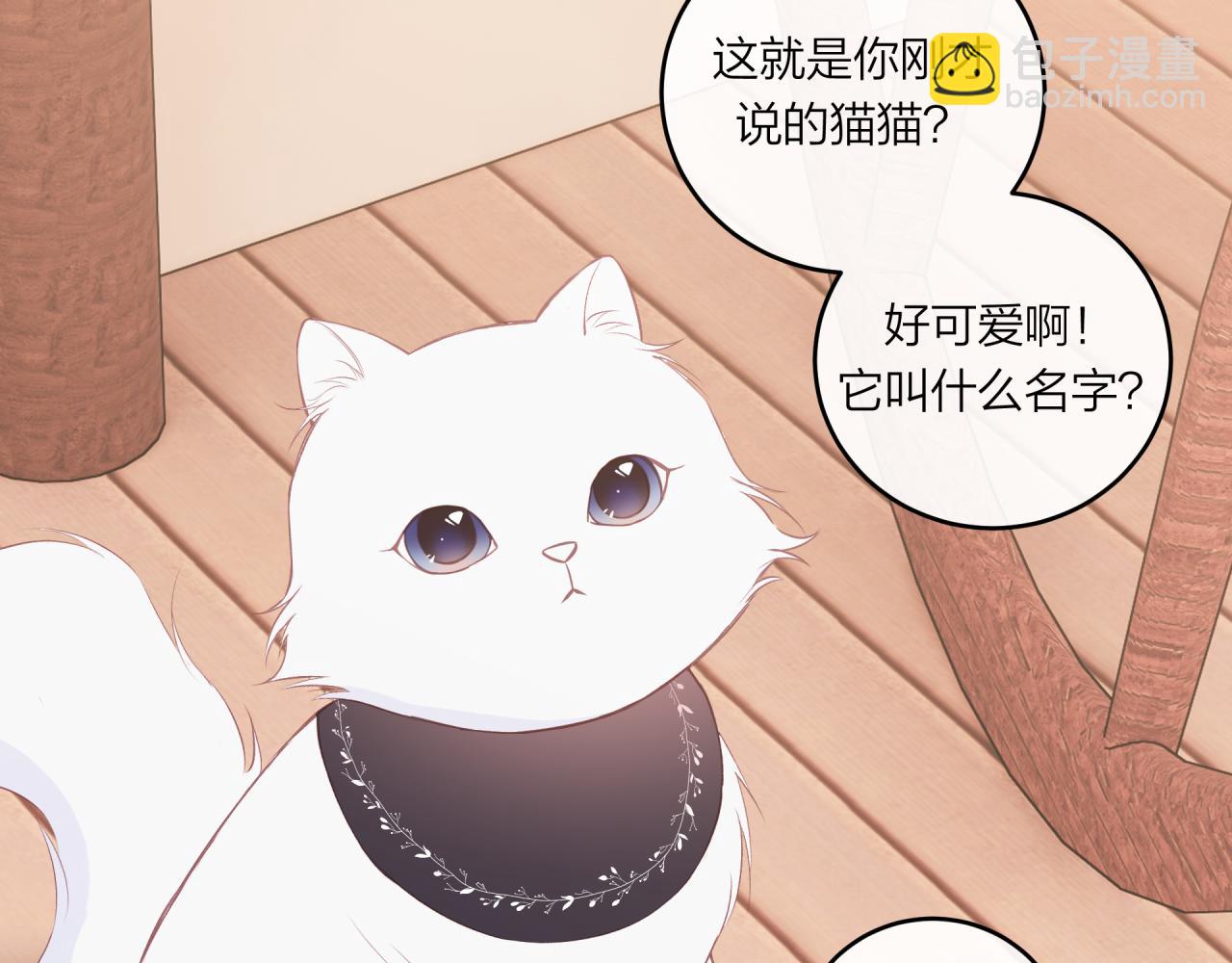 第60话 坦白(1/3)-第68话