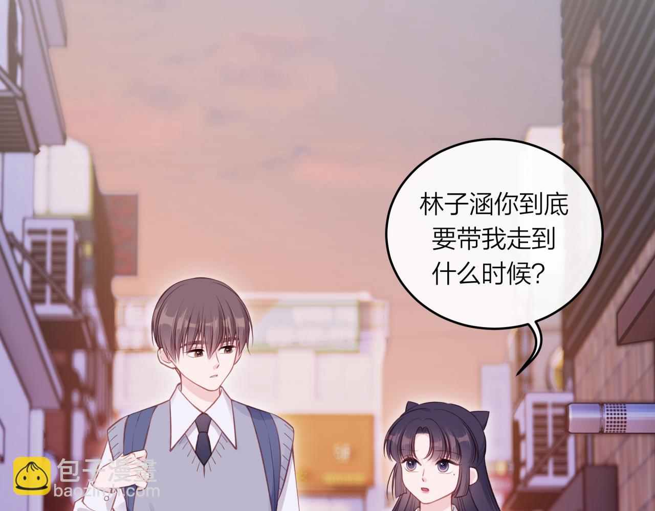 第60话 坦白(1/3)-第68话