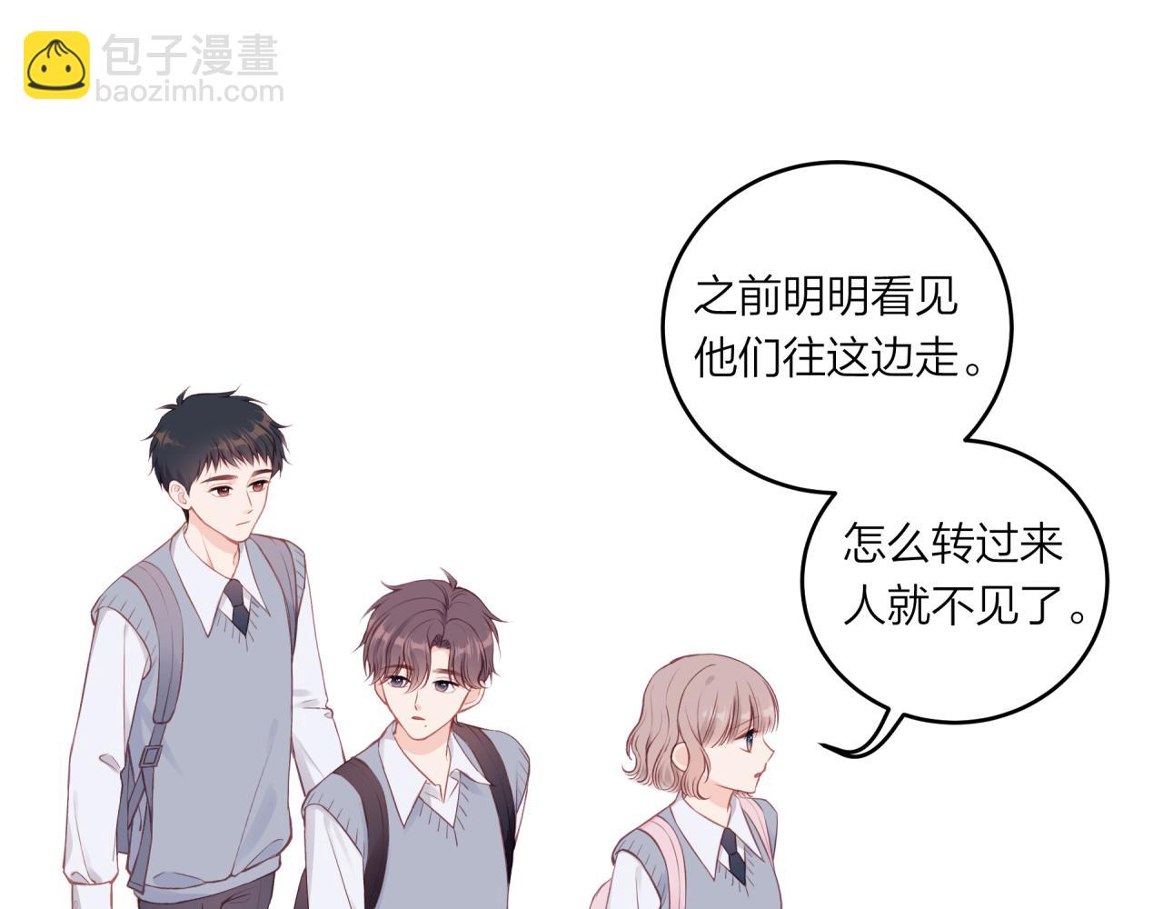 第60话 坦白(1/3)-第68话