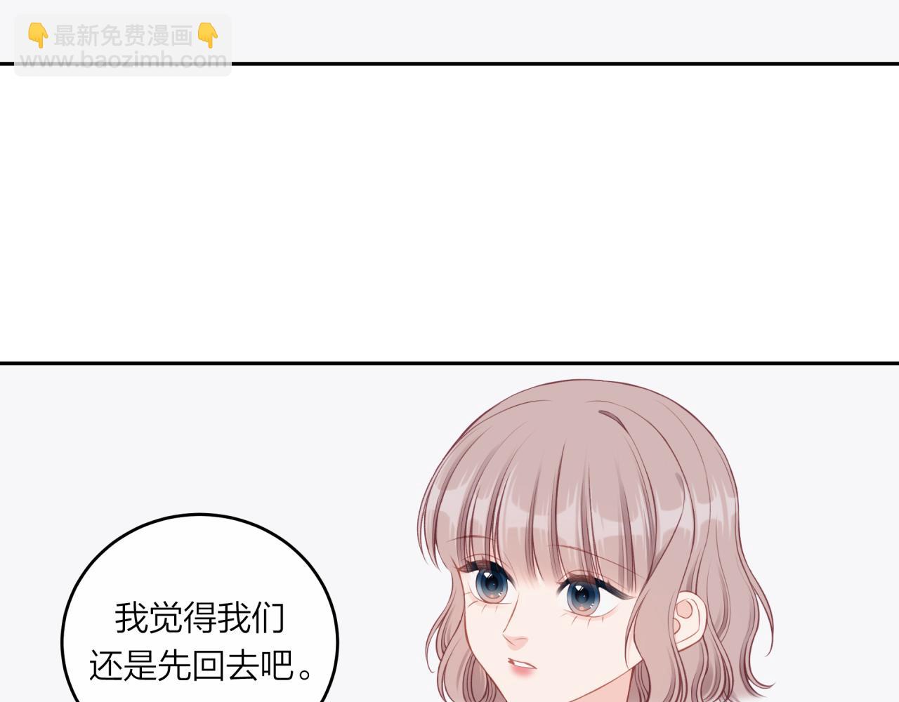 第60话 坦白(1/3)-第68话