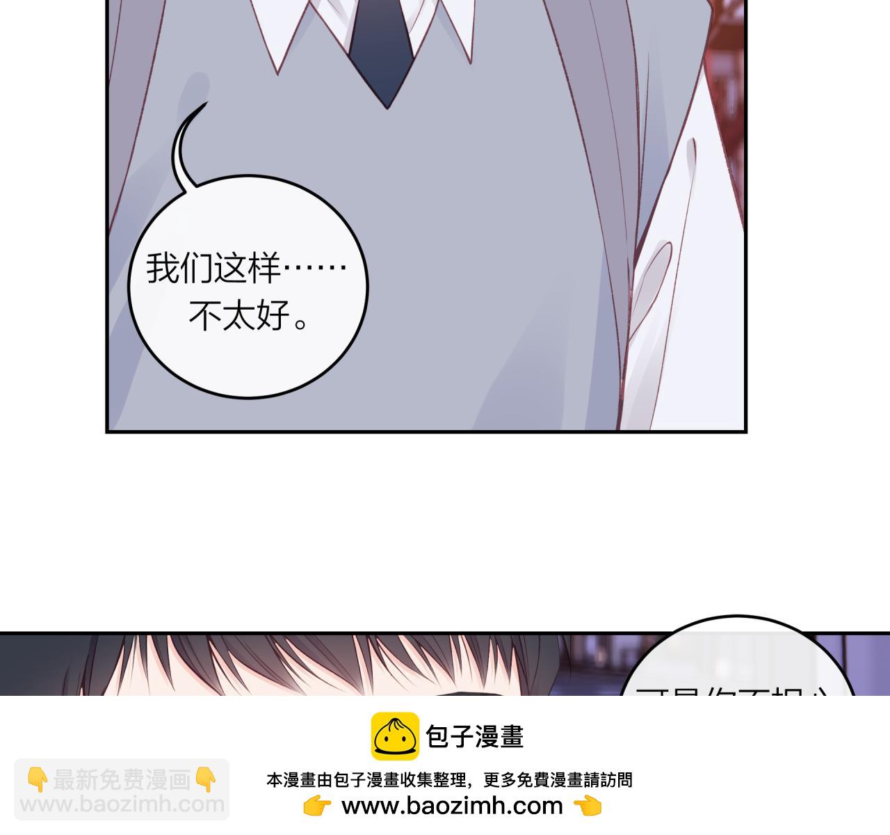 第60话 坦白(1/3)-第68话