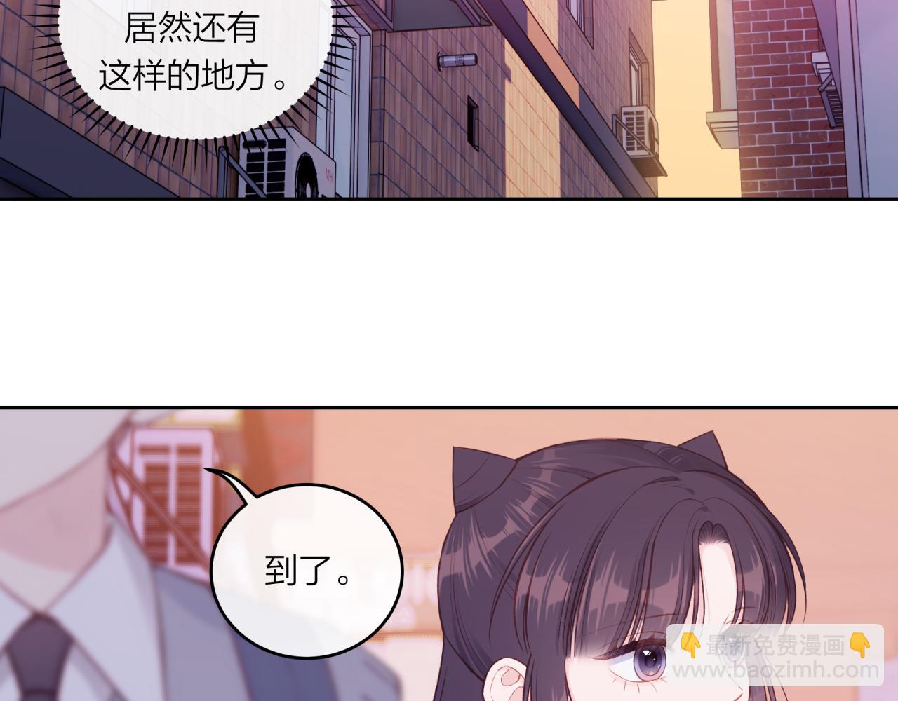 第60话 坦白(1/3)-第68话