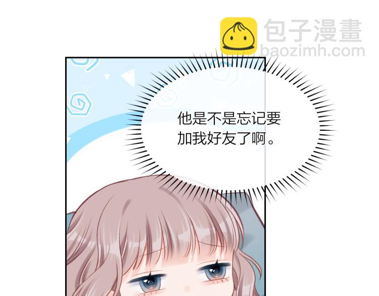 第05话 表情包(1/2)-第8话