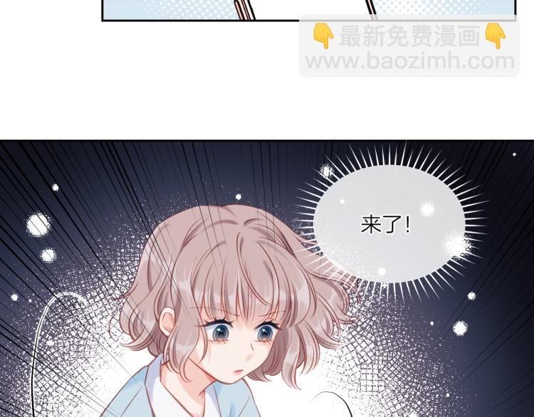 第05话 表情包(1/2)-第8话