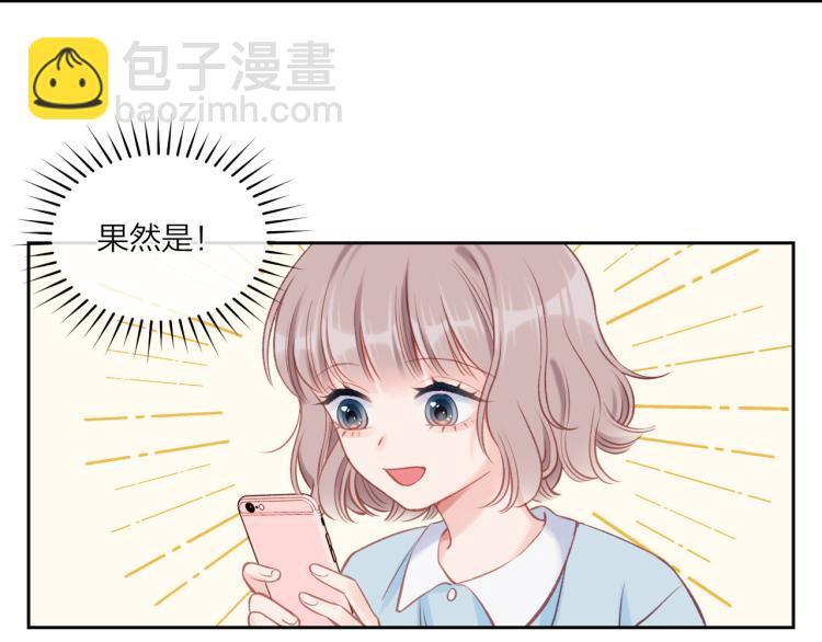 第05话 表情包(1/2)-第8话