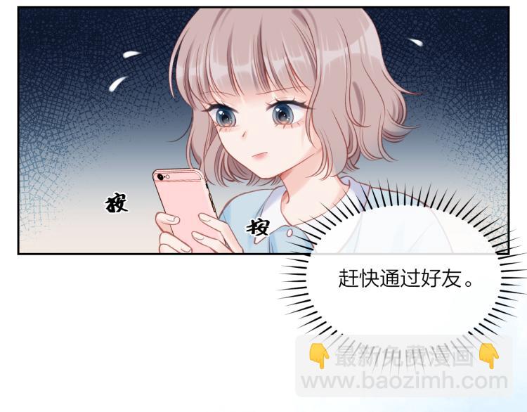 第05话 表情包(1/2)-第8话