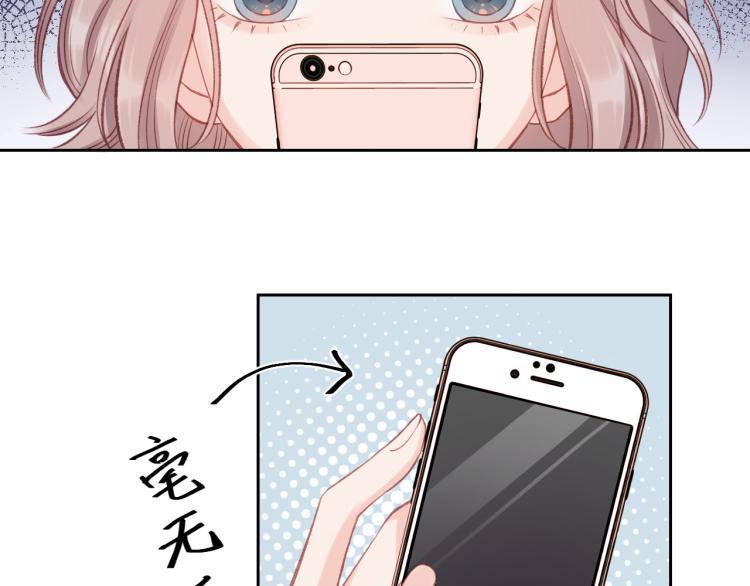 第05话 表情包(1/2)-第8话