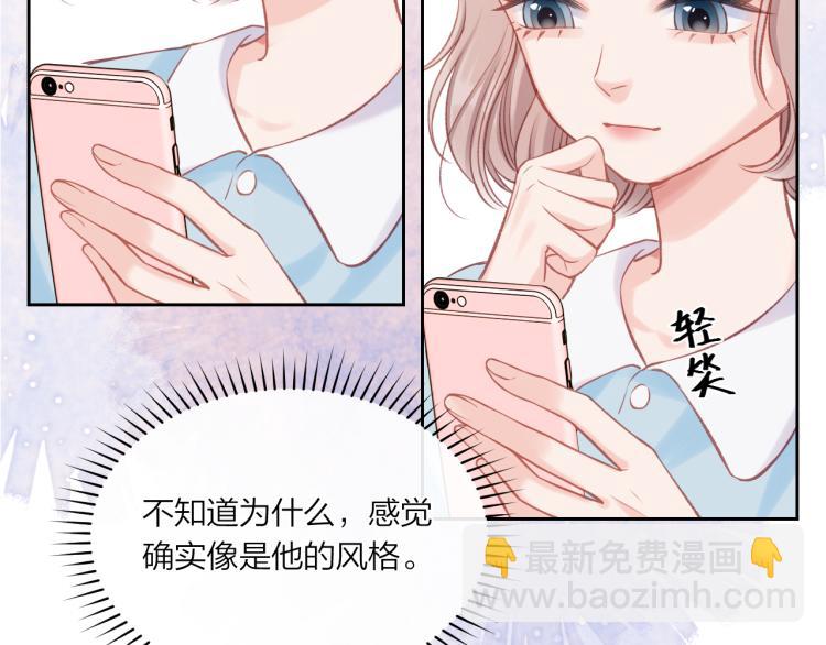 第05话 表情包(1/2)-第8话