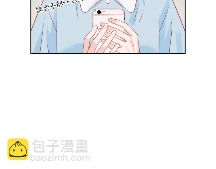 第05话 表情包(1/2)-第8话