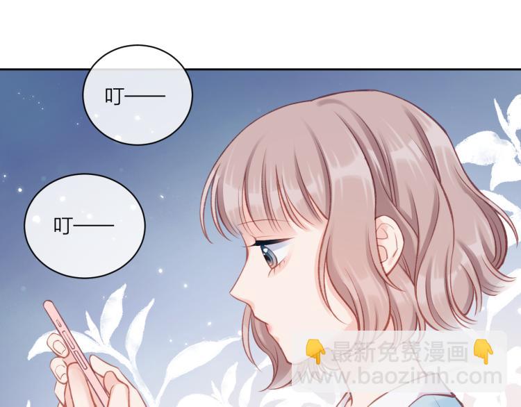 第05话 表情包(1/2)-第8话