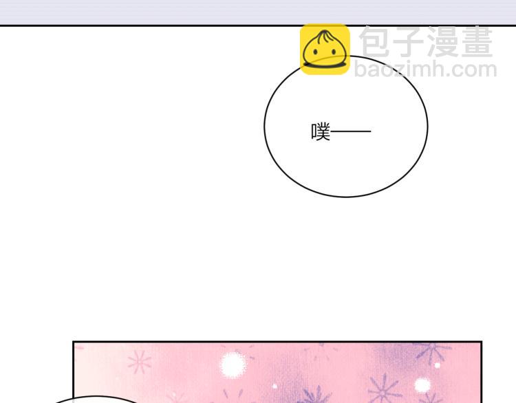 第05话 表情包(1/2)-第8话