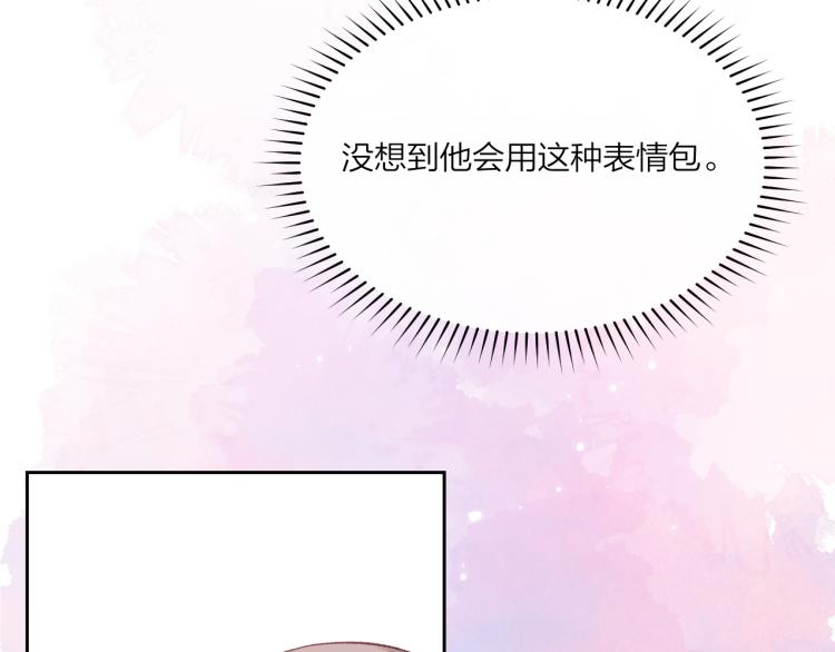 第05话 表情包(1/2)-第8话