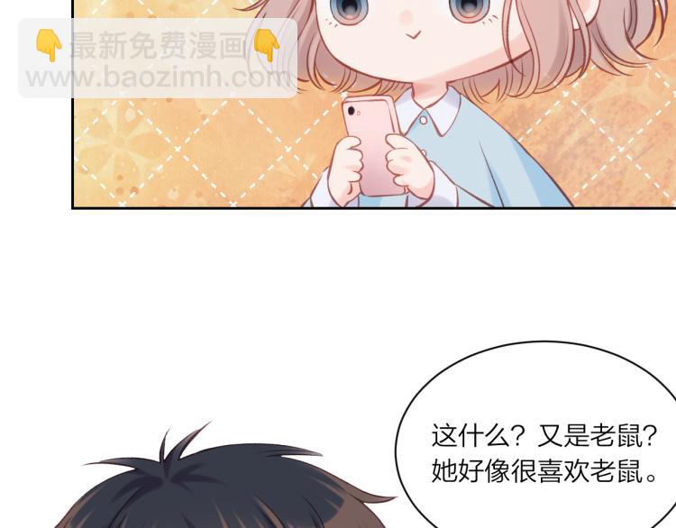 第05话 表情包(1/2)-第8话