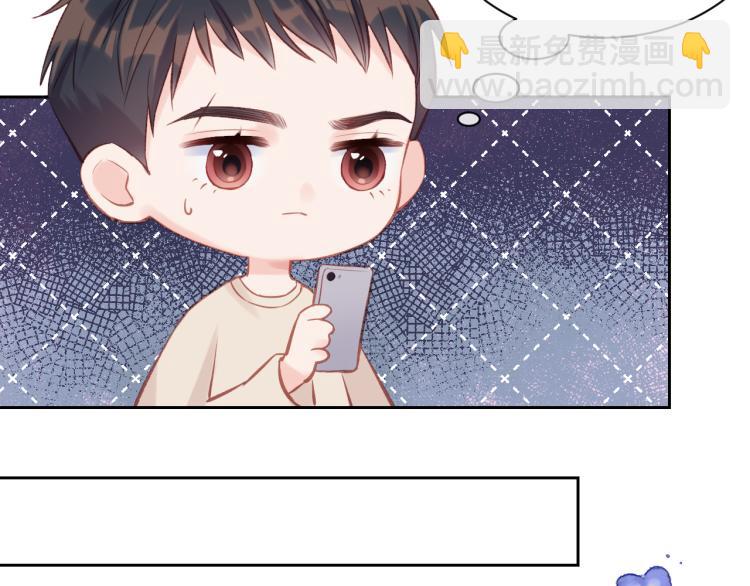 第05话 表情包(1/2)-第8话