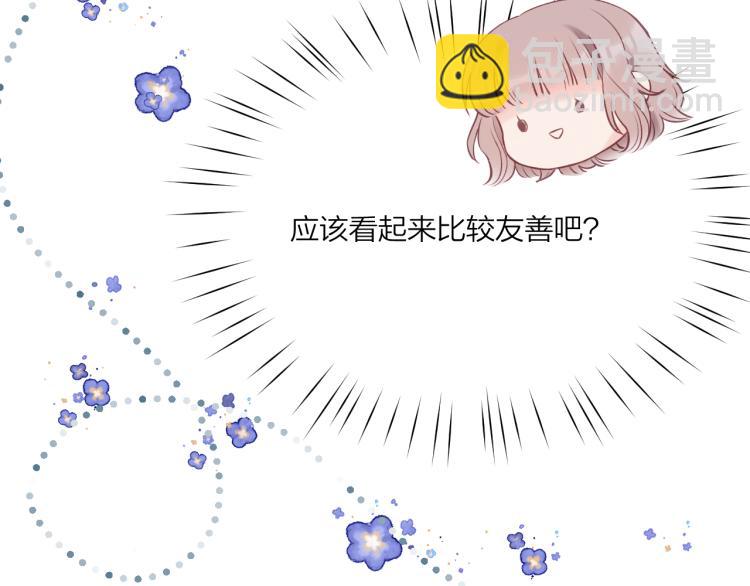 第05话 表情包(1/2)-第8话