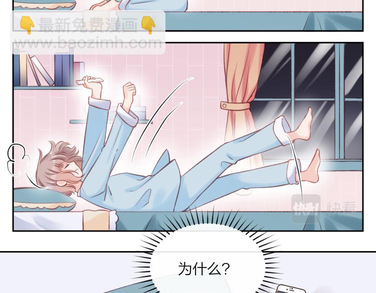 第05话 表情包(1/2)-第8话