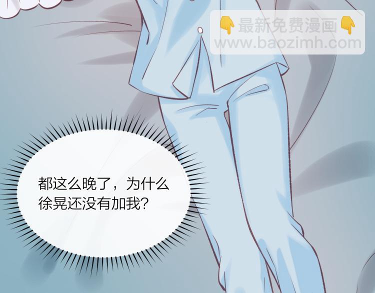 第05话 表情包(1/2)-第8话