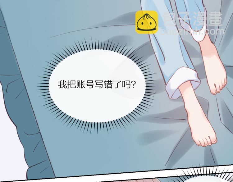 第05话 表情包(1/2)-第8话