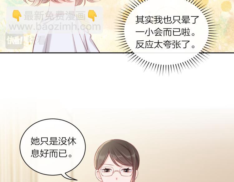 第07话 被阴阳怪气了(1/3)-第10话