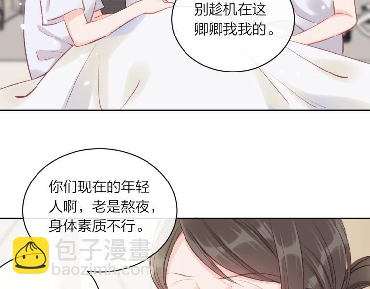 第07话 被阴阳怪气了(1/3)-第10话