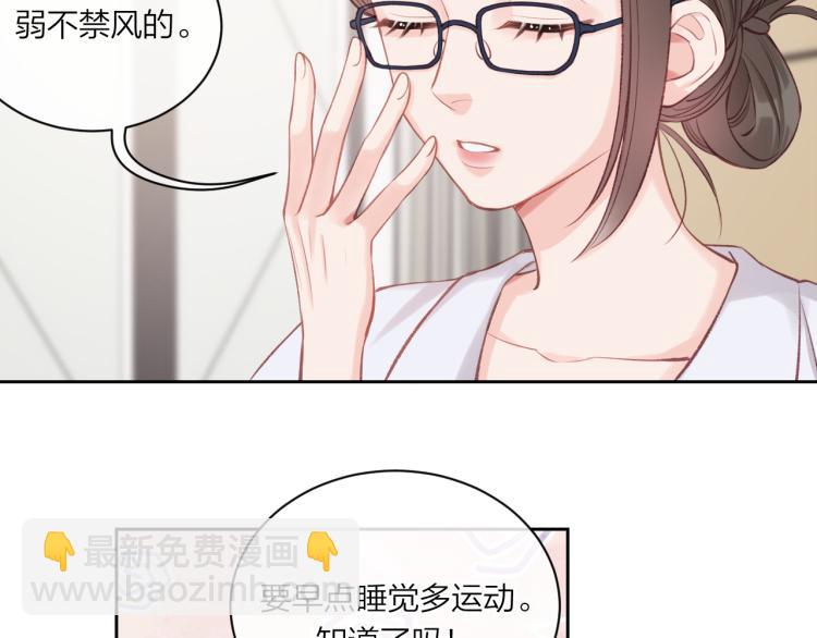 第07话 被阴阳怪气了(1/3)-第10话