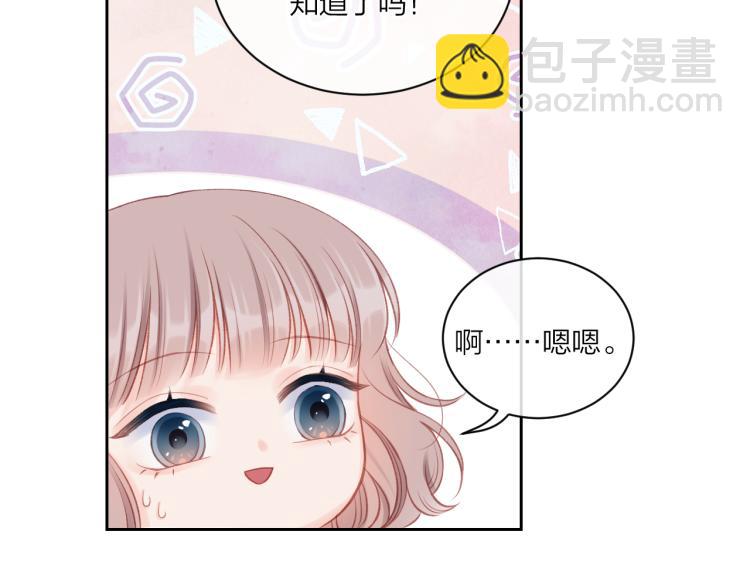 第07话 被阴阳怪气了(1/3)-第10话