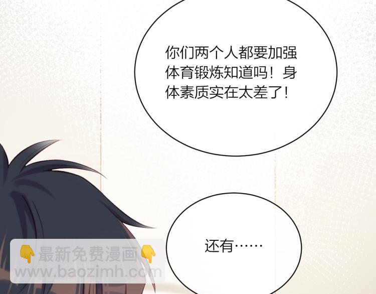 第07话 被阴阳怪气了(1/3)-第10话