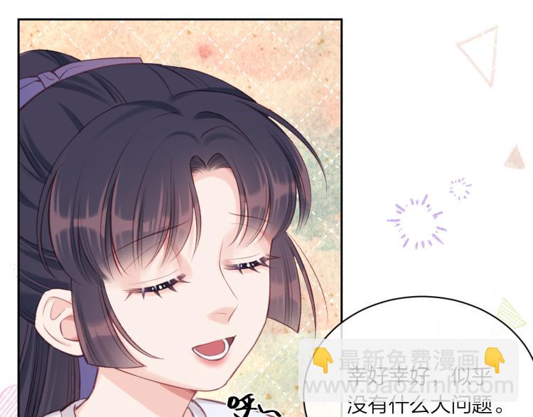 第07话 被阴阳怪气了(1/3)-第10话