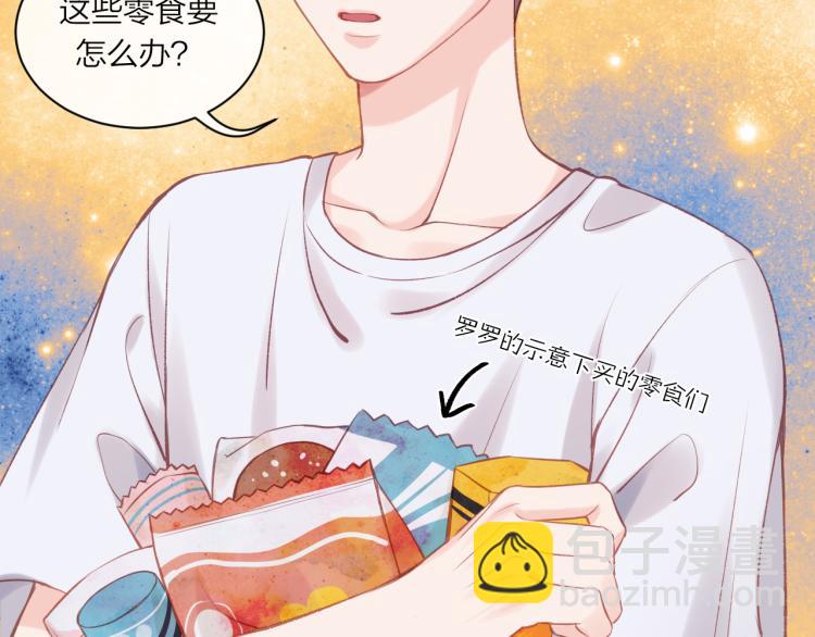 第07话 被阴阳怪气了(1/3)-第10话