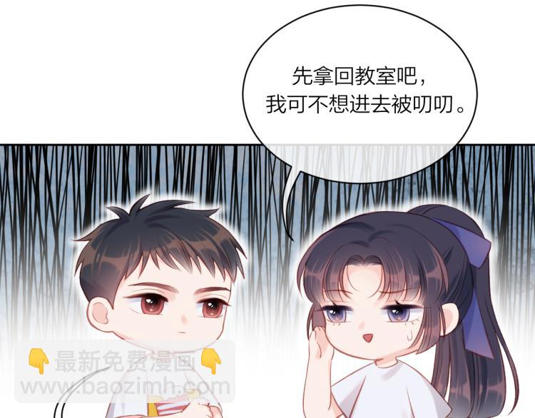 第07话 被阴阳怪气了(1/3)-第10话