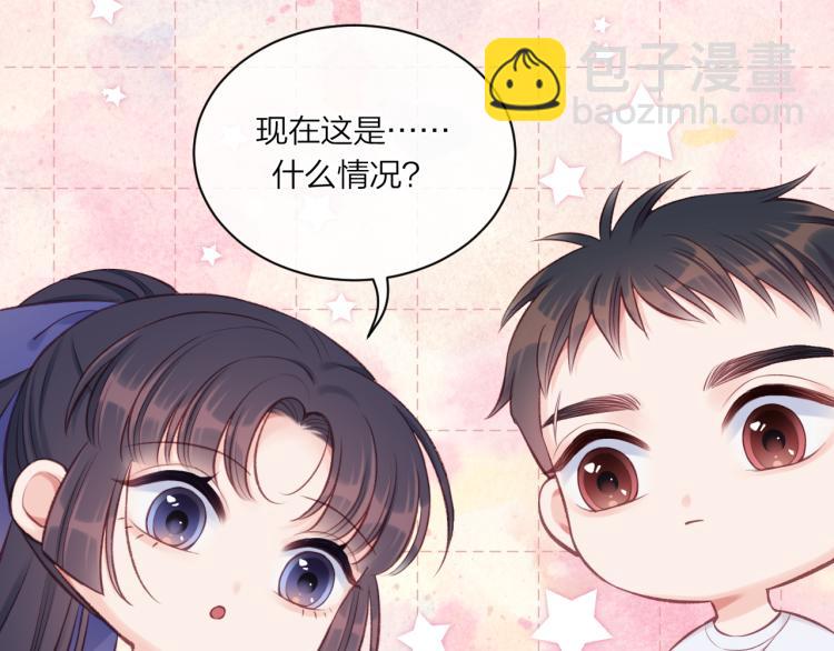 第07话 被阴阳怪气了(1/3)-第10话