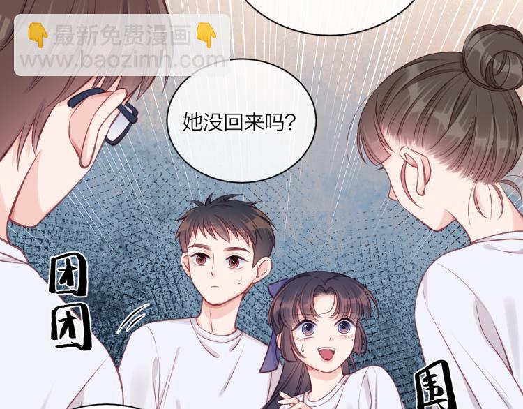 第07话 被阴阳怪气了(1/3)-第10话