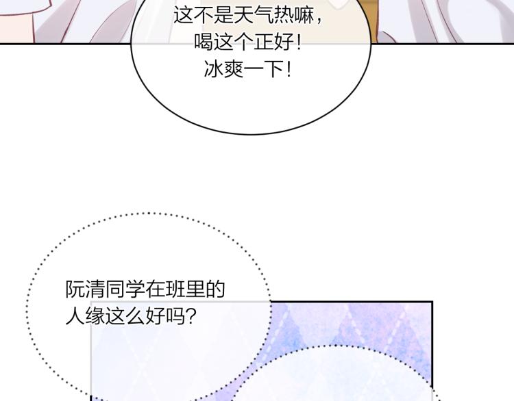 第07话 被阴阳怪气了(1/3)-第10话