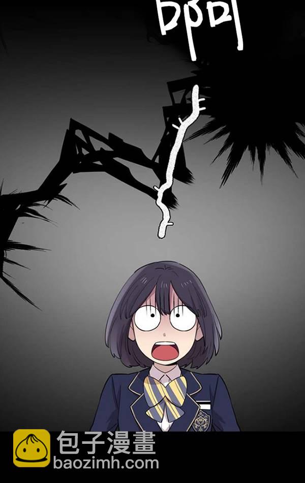 不可能如此傻瓜 - 第74話(1/2) - 5