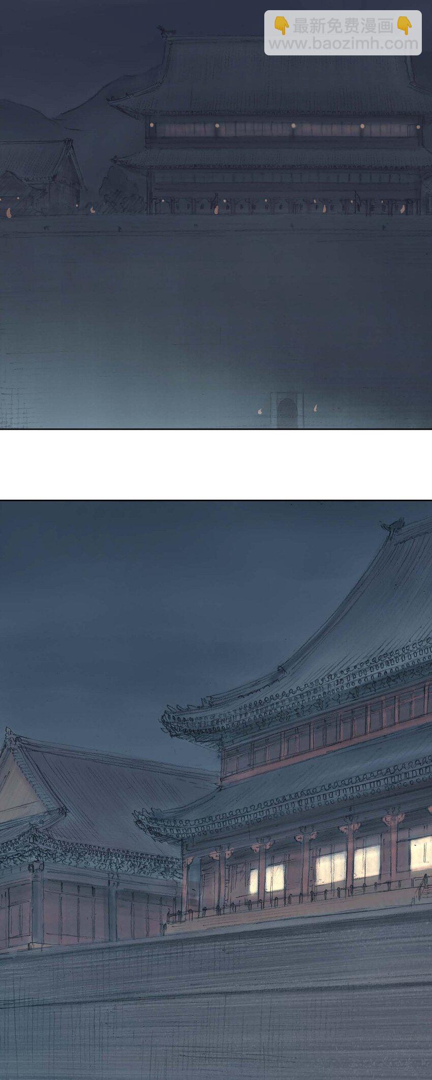 不可逆 - 2 清天城 - 5