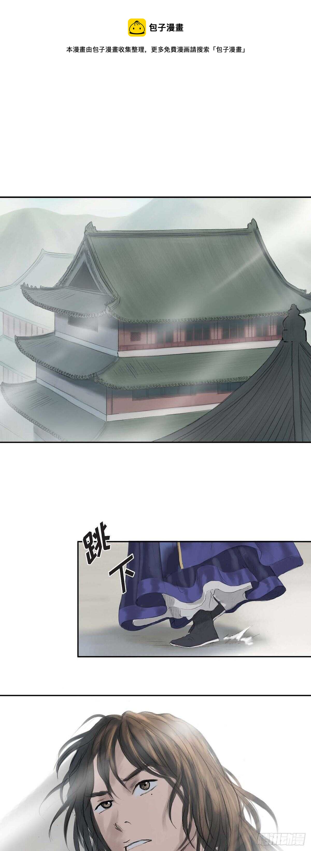 不可逆 - 12 畫創天城的風貌 - 1