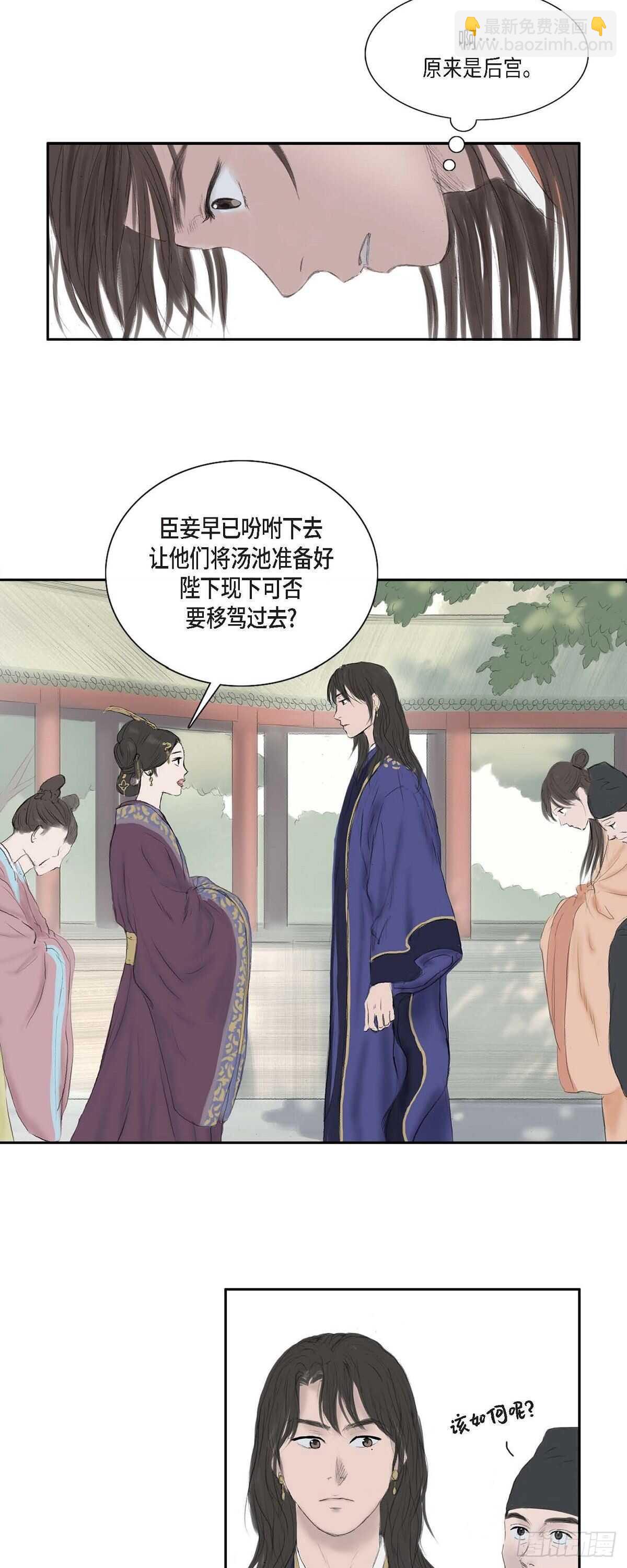 不可逆 - 12 畫創天城的風貌 - 3