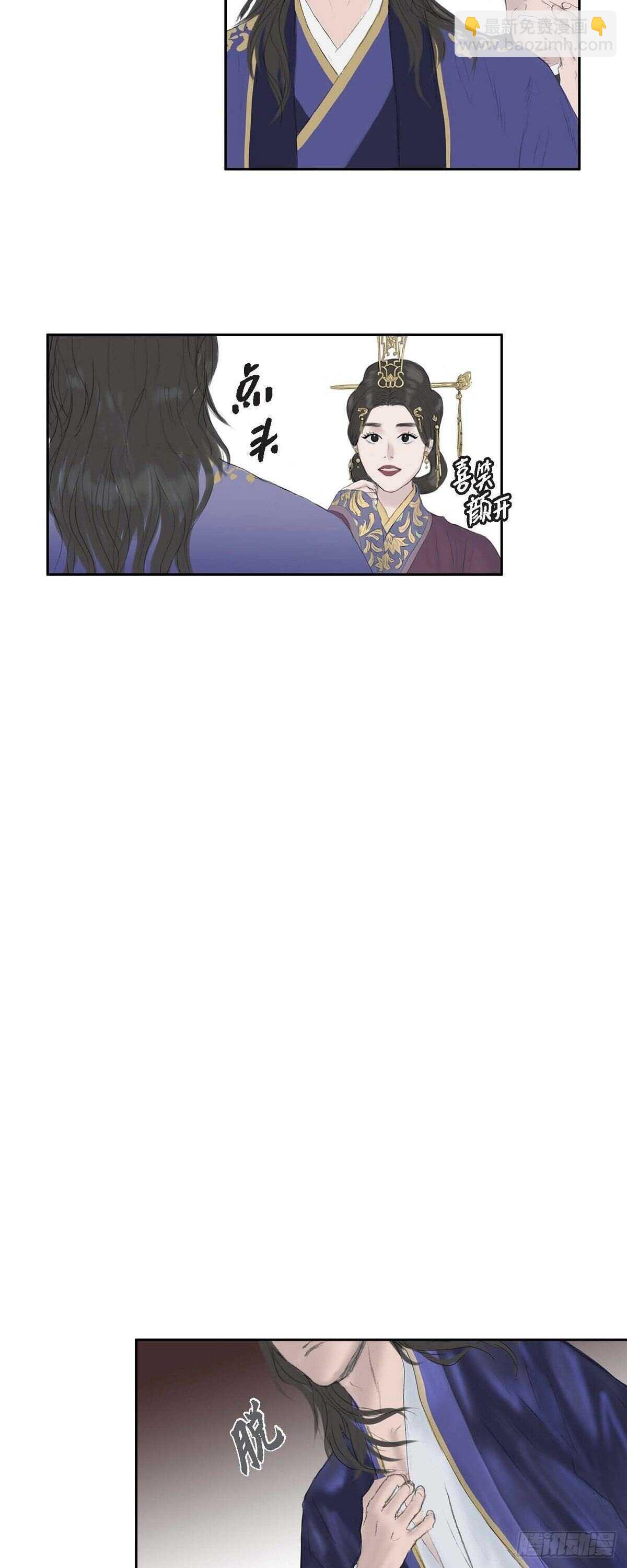 不可逆 - 12 畫創天城的風貌 - 4