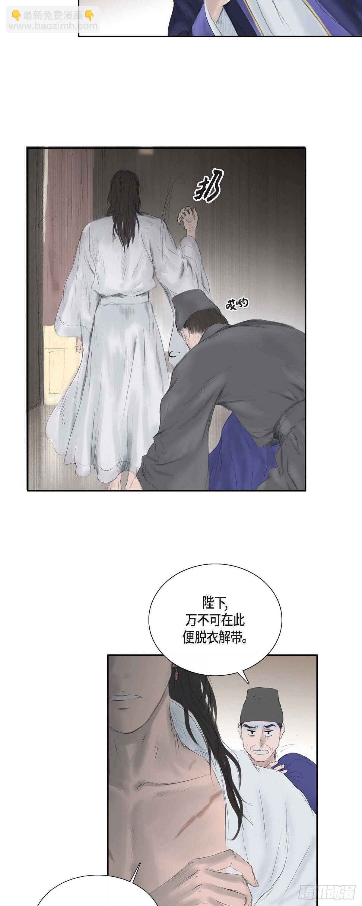 不可逆 - 12 畫創天城的風貌 - 5