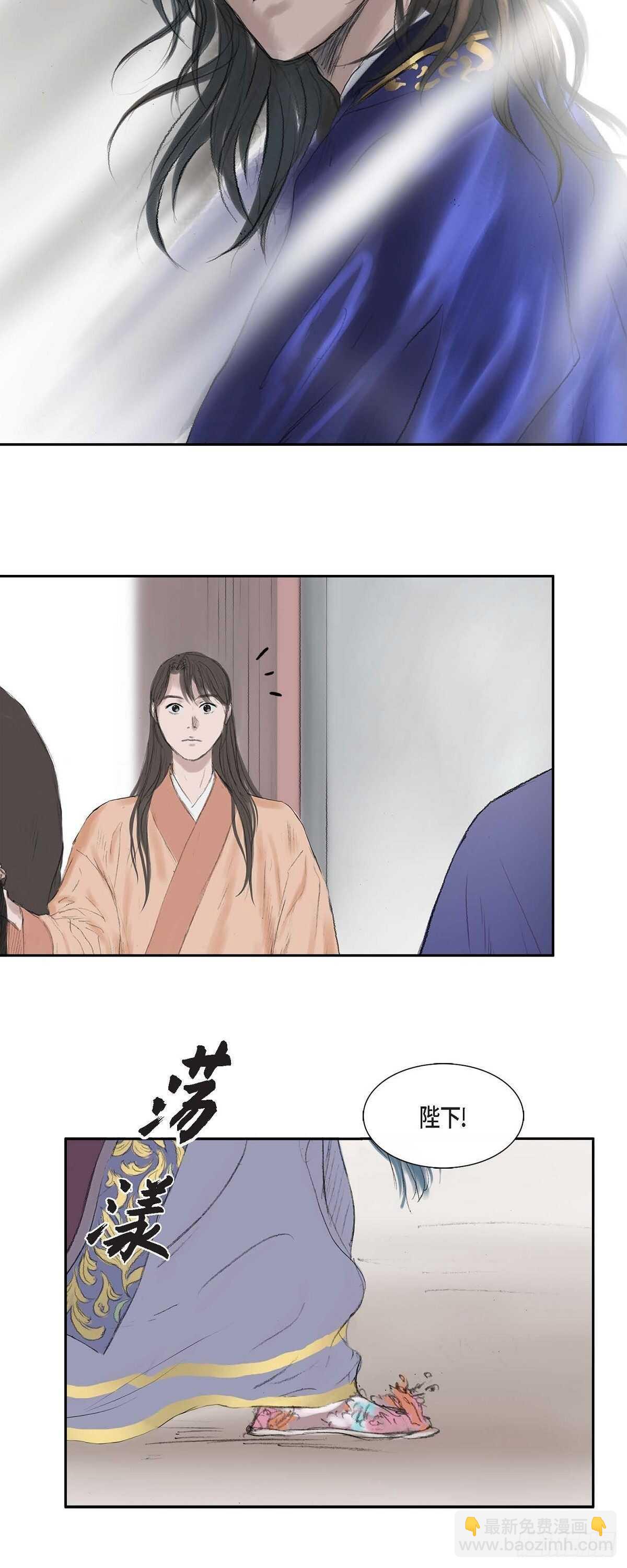 不可逆 - 12 畫創天城的風貌 - 2