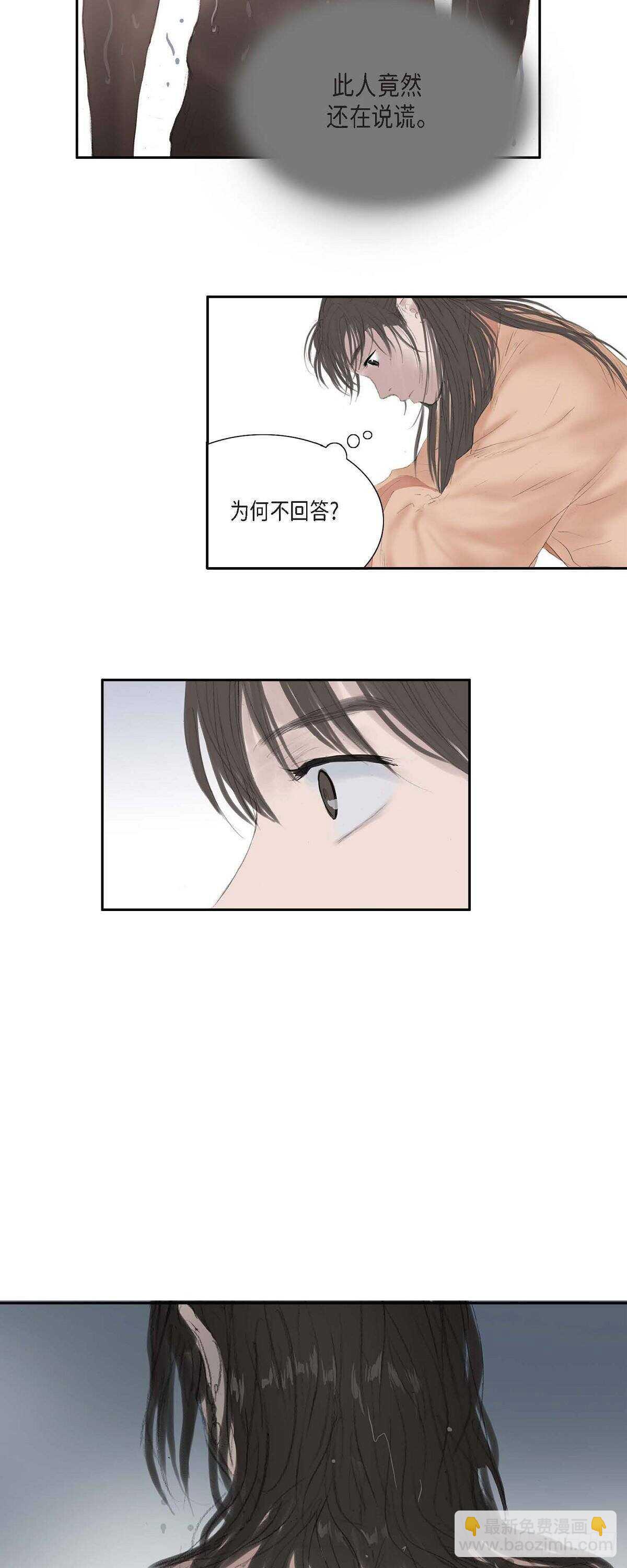 不可逆 - 12 畫創天城的風貌 - 2