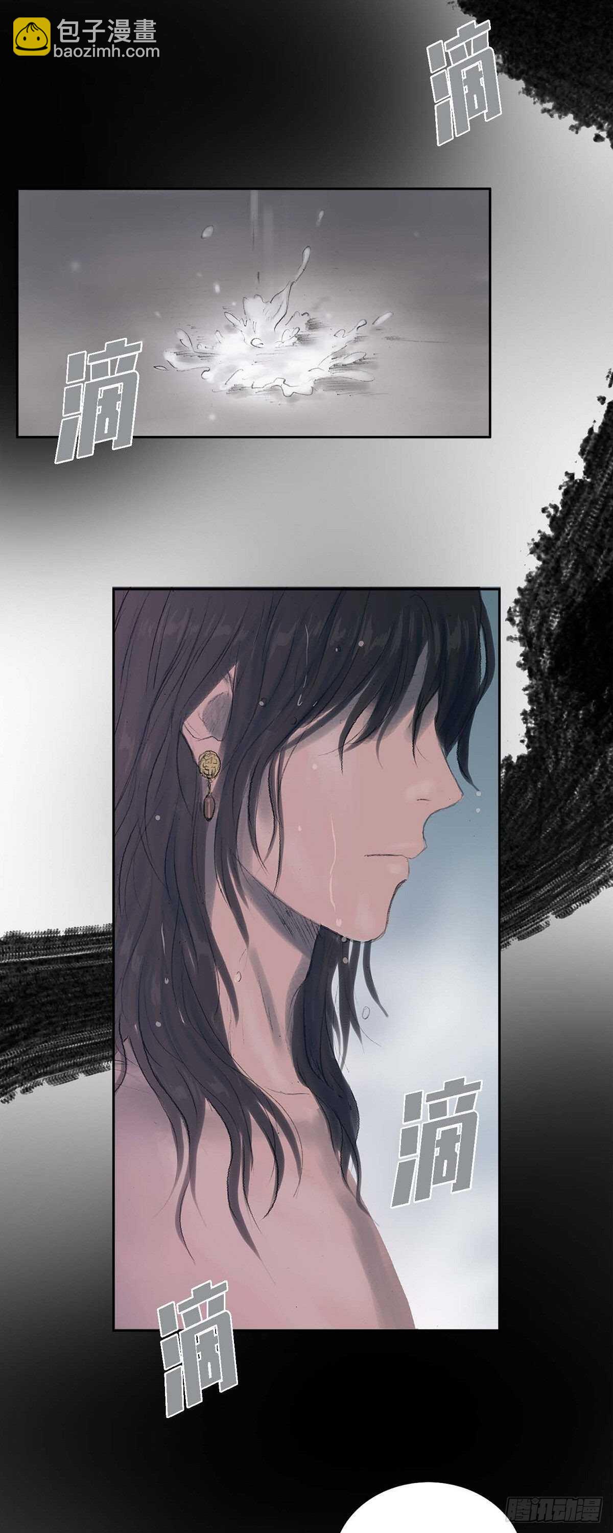 不可逆 - 12 畫創天城的風貌 - 2