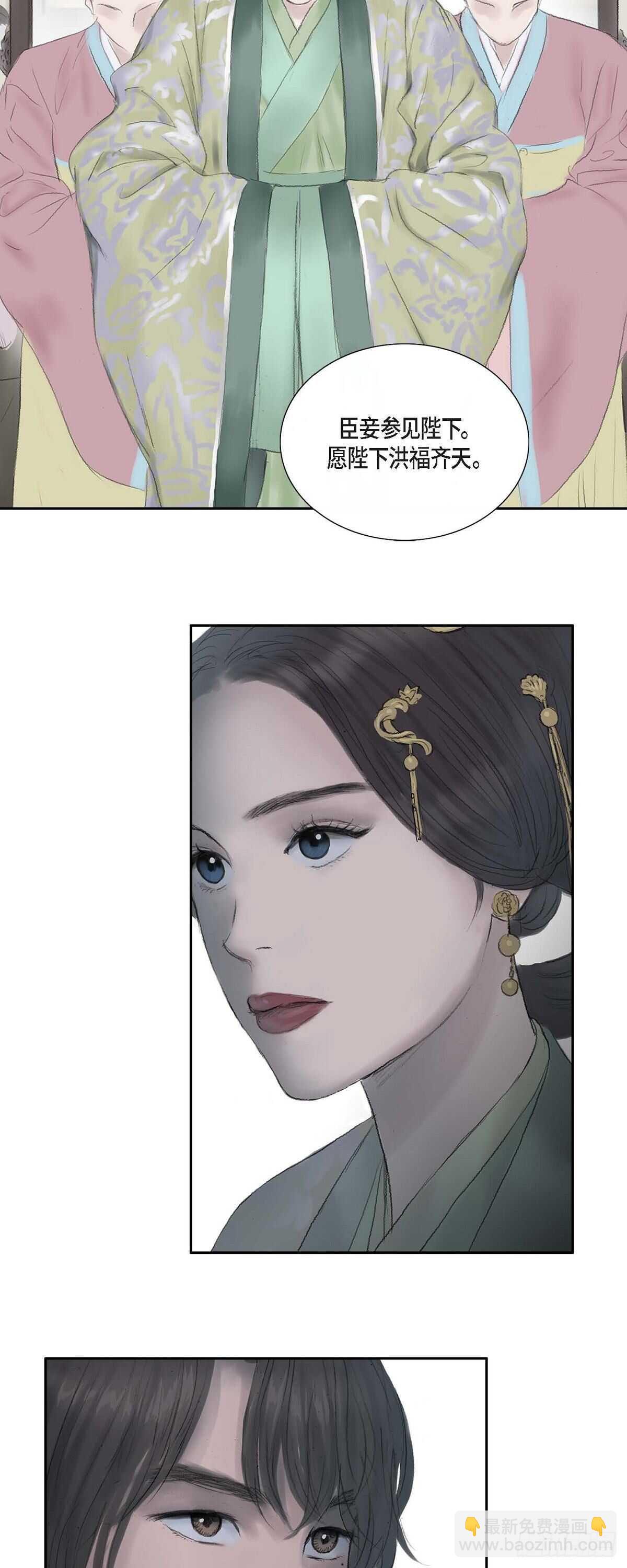 不可逆 - 12 畫創天城的風貌 - 6